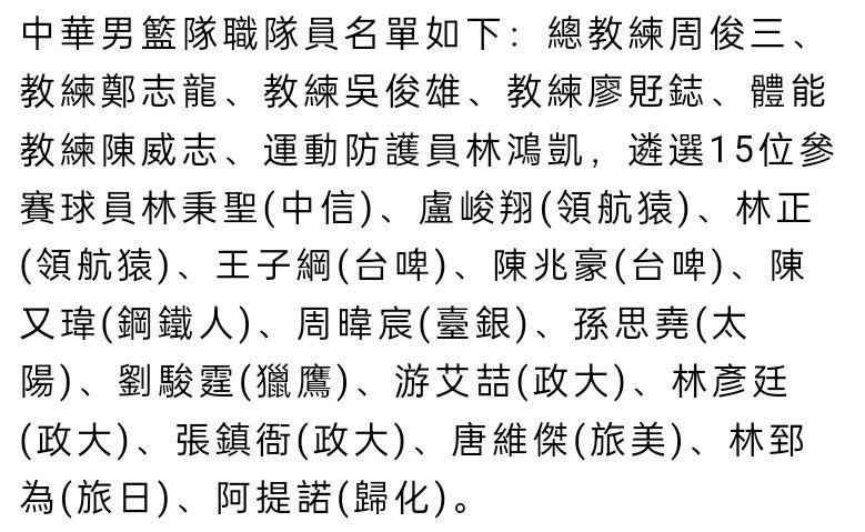 欧联杯和联赛表现迥异马塞利诺：“四个月的比赛后，数据证明了一个事实，我们以前做得很好。